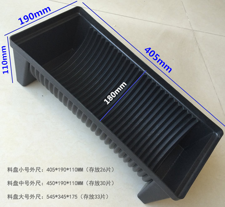 防靜電料盤盒
