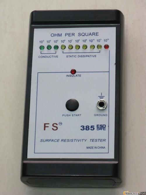 表面電阻測試儀